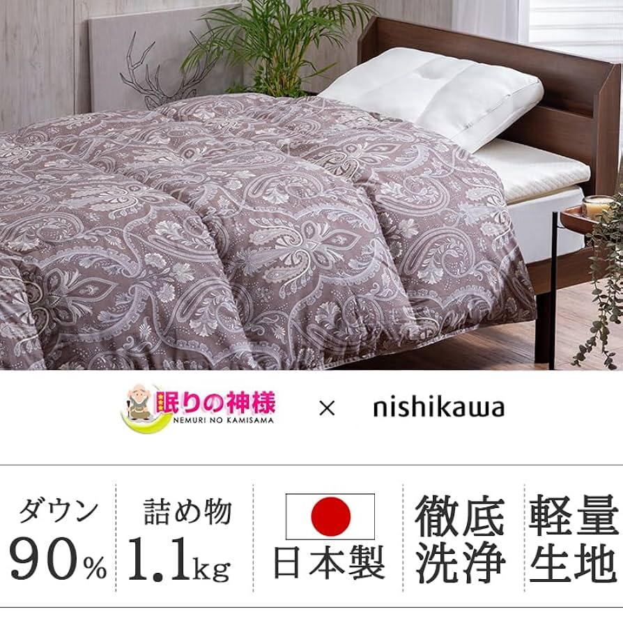 Amazon｜羽毛布団 シングル 西川 ダウン 90% あったか 冬 日本製